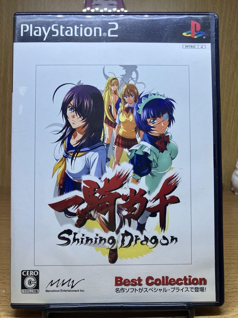 一騎当千 シャイニングドラゴン Best Collection Amazon | 一騎当千 シャイニングドラゴン 限定爆裂パック | ゲーム
